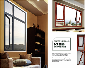 1607589096622388.png 65斷橋雙外開窗紗一體2.png