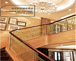 上海系統(tǒng)門窗加盟 鋁藝護(hù)欄樓梯