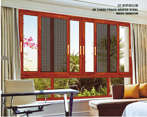 85斷橋推拉窗