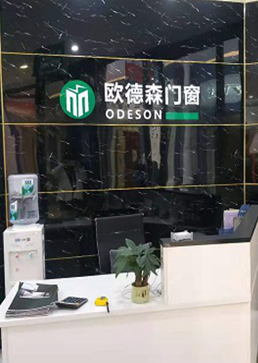 系統(tǒng)門(mén)窗加盟 馬鞍山加盟商