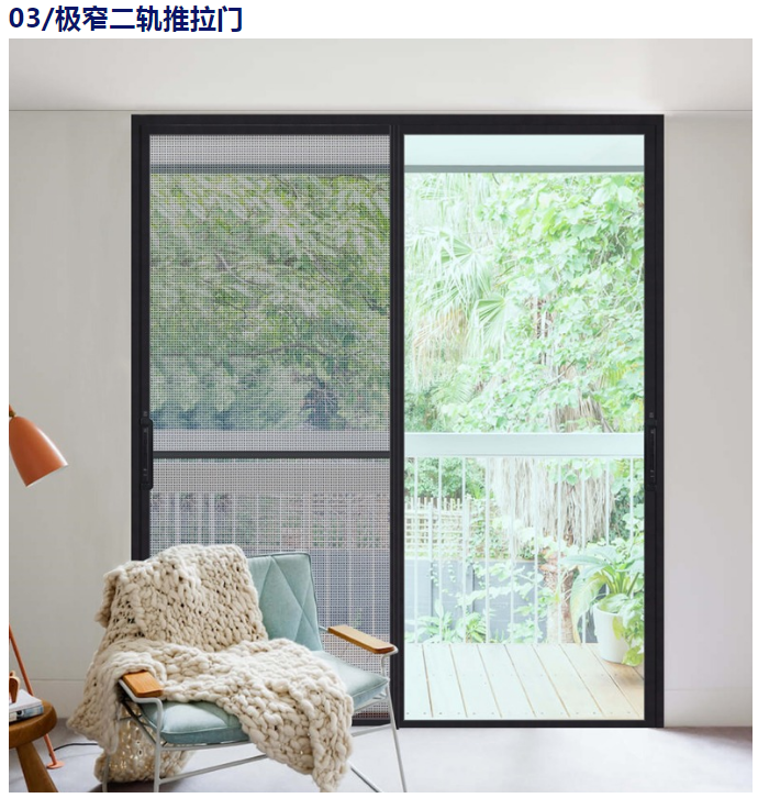 系統(tǒng)門窗,系統(tǒng)門窗加盟,系統(tǒng)門窗廠家