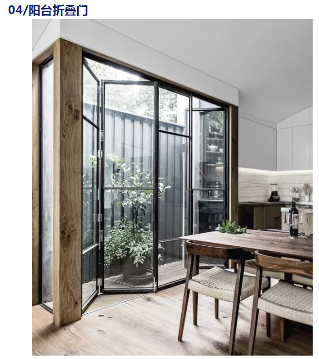 系統(tǒng)門窗,系統(tǒng)門窗加盟,系統(tǒng)門窗廠家